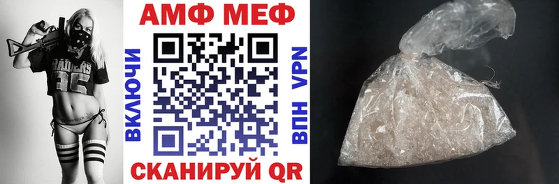АМФЕТАМИН Premium  Шимановск 