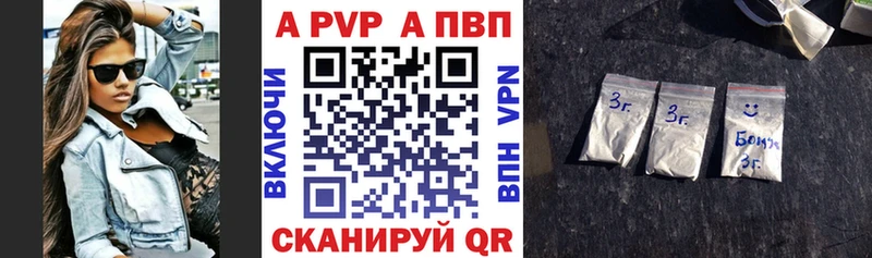 A PVP мука  Шимановск 