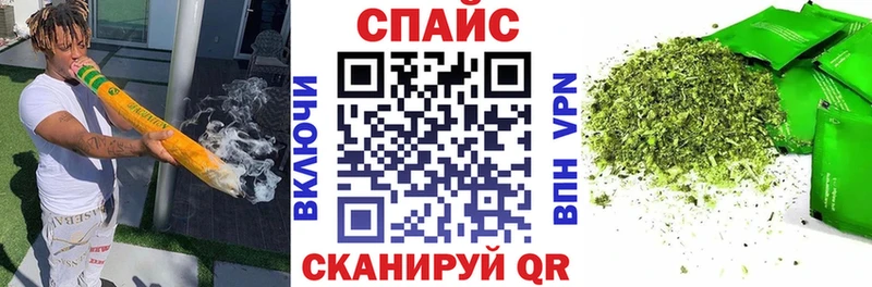 БУТИРАТ жидкий экстази  Шимановск 