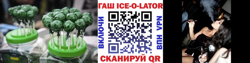 Печенье с ТГК марихуана  купить наркотики цена  Шимановск 