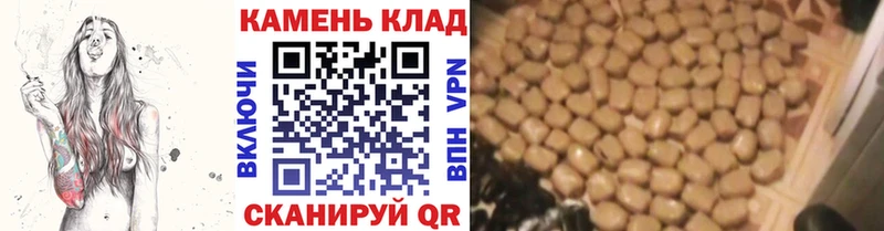 Гашиш хэш Шимановск