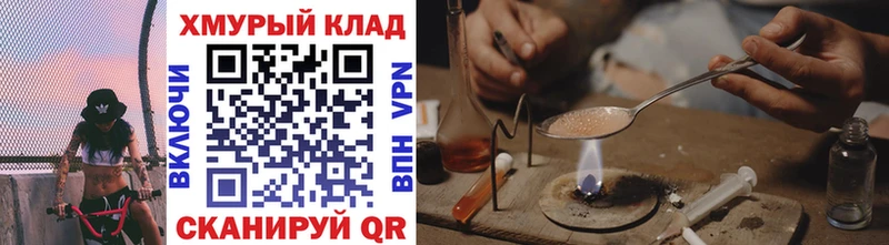 Героин белый  где можно купить   Шимановск 