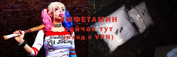 меф VHQ Алексеевка