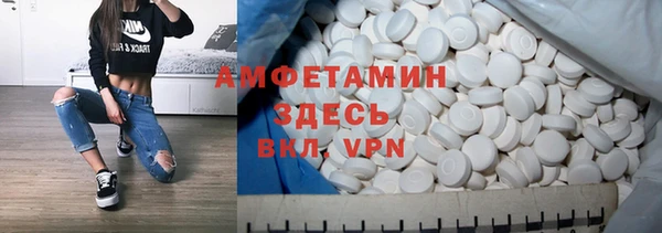 меф VHQ Алексеевка