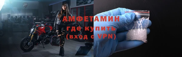 спиды Михайловск