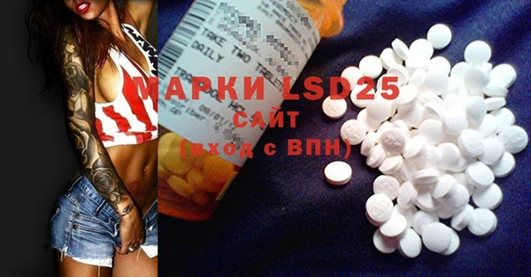 марки lsd Михайловка