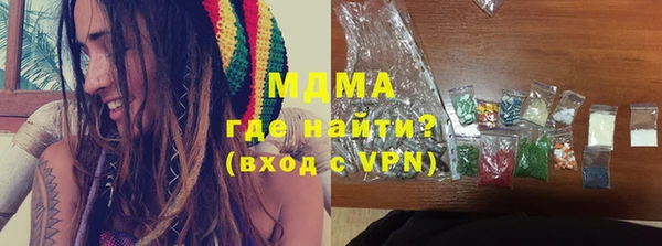 дистиллят марихуана Анива