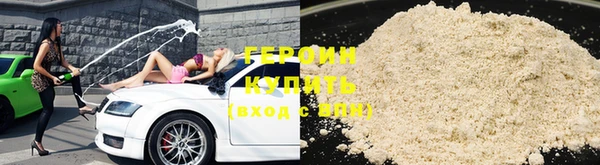 трава Абдулино