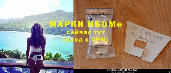 прущие грибы Алексин