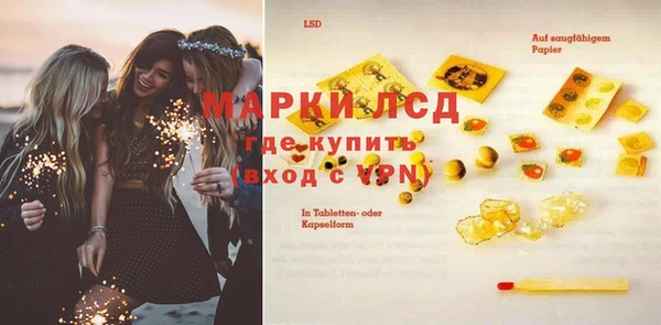 меф VHQ Алексеевка