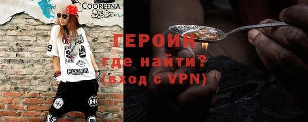 прущие грибы Алексин