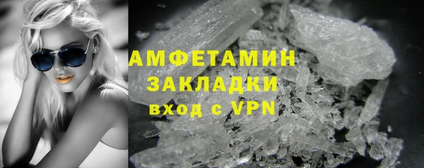 меф VHQ Алексеевка