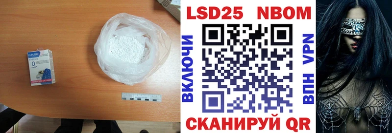 LSD-25 экстази ecstasy Шимановск