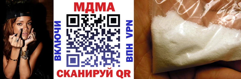 купить  цена  Шимановск  MDMA crystal 