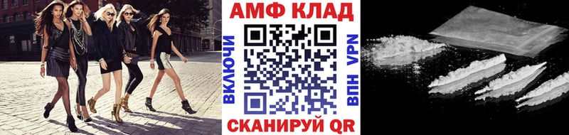 купить   Шимановск  МЕТАМФЕТАМИН пудра 