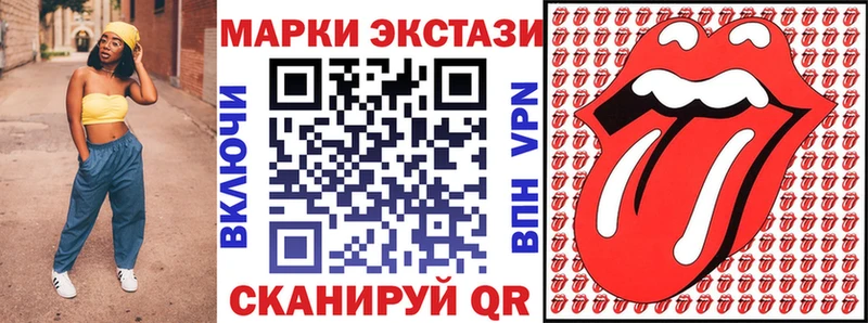 как найти закладки Шимановск Марки 25I-NBOMe 1,8мг
