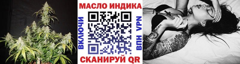 ТГК вейп с тгк  Шимановск 